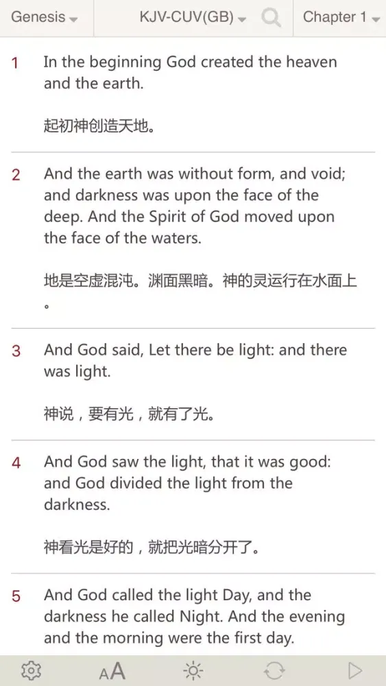 KJV Bible (Audio Bible & Study Bible) Ekran Görüntüleri