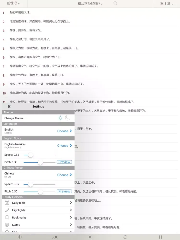 NASV Bible(Holy Bible NASV+Chinese Union Version) iPad  Ekran Görüntüleri