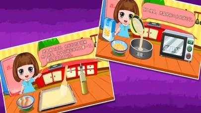 Bella's dessert making class Screenshots