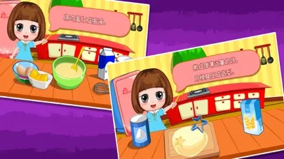 Bella's dessert making class Screenshots