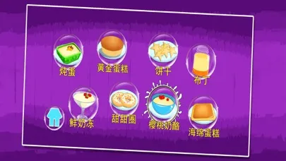 Bella's dessert making class Screenshots