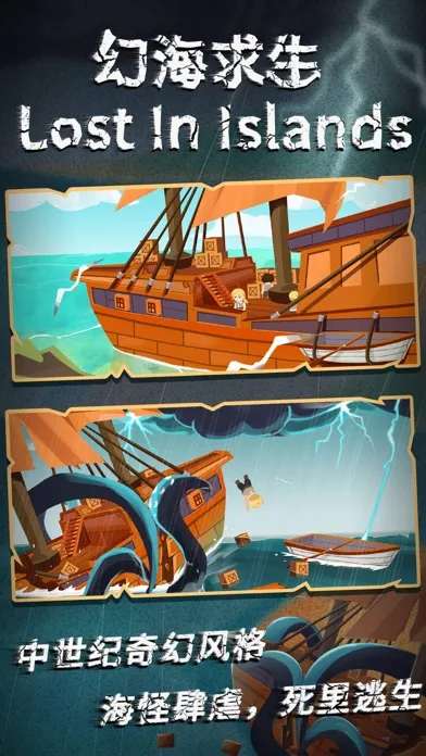 Ảnh chụp màn hình của Lost in islands 3D