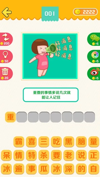 تصاویر I Love Putonghua