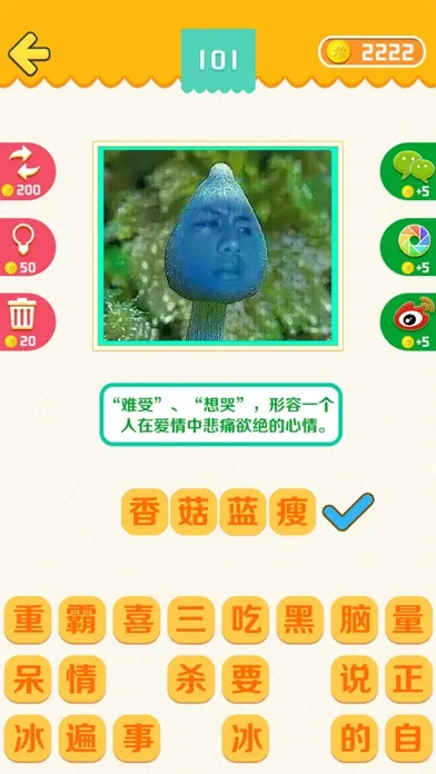 تصاویر I Love Putonghua
