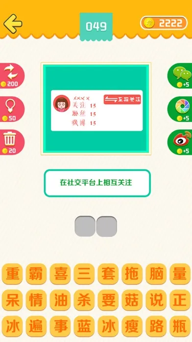 تصاویر I Love Putonghua