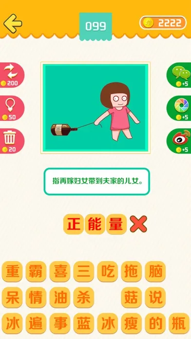 تصاویر I Love Putonghua