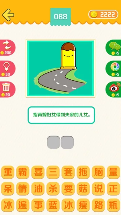 تصاویر I Love Putonghua