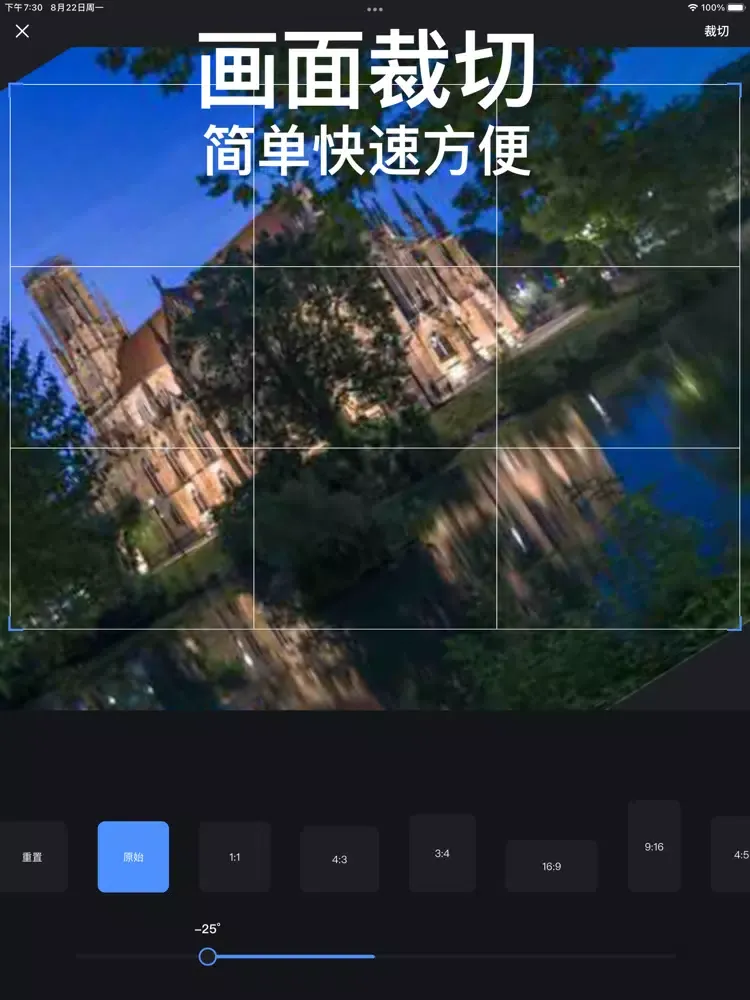 Captures d'écran de Video Editor - Video Maker&Cut iPad 
