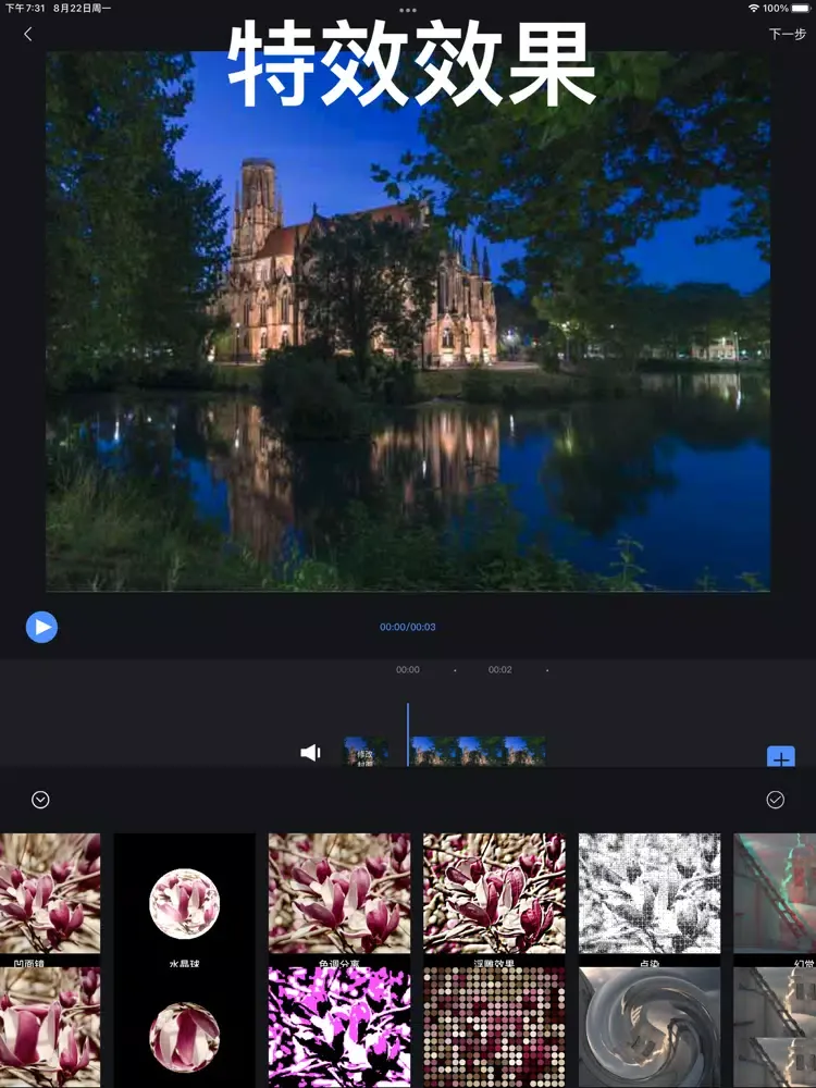 Captures d'écran de Video Editor - Video Maker&Cut iPad 