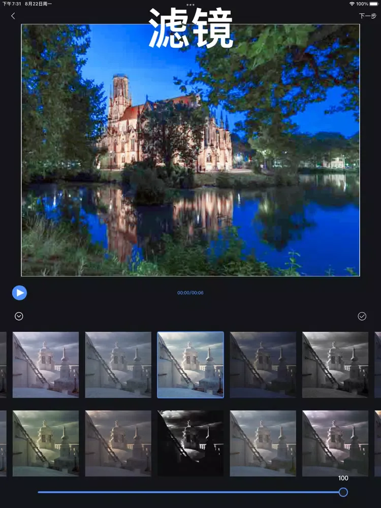Captures d'écran de Video Editor - Video Maker&Cut iPad 