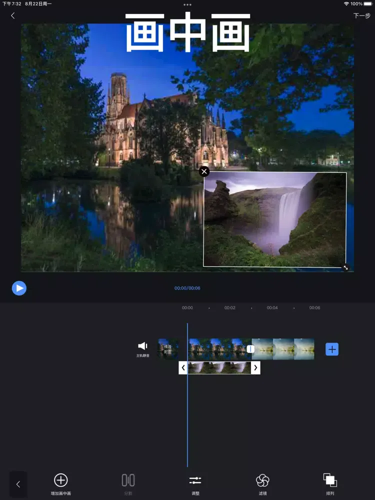 Captures d'écran de Video Editor - Video Maker&Cut iPad 