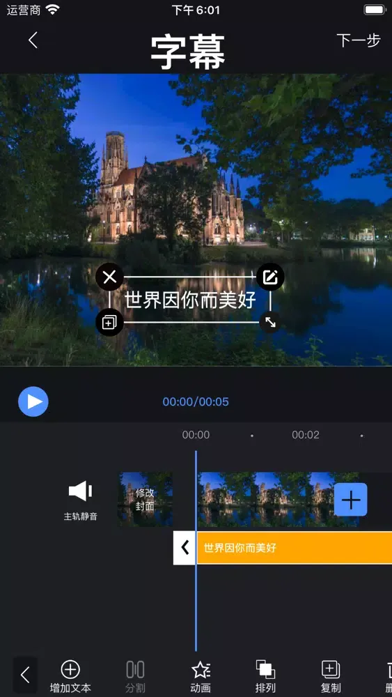 Captures d'écran de Video Editor - Video Maker&Cut