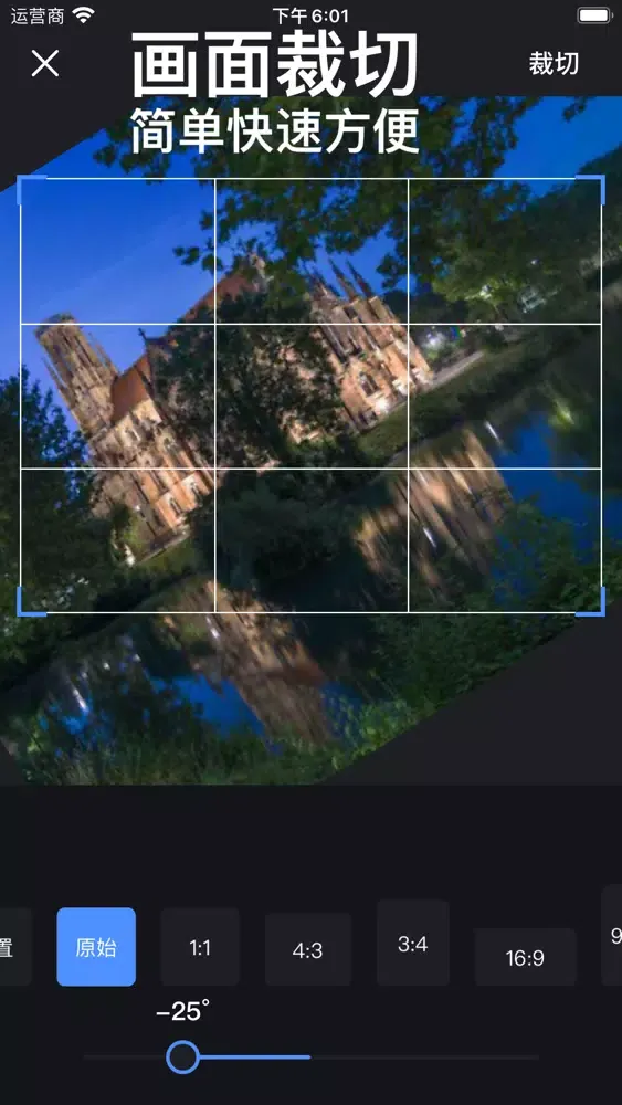Captures d'écran de Video Editor - Video Maker&Cut