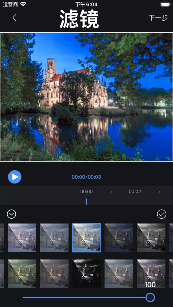 Captures d'écran de Video Editor - Video Maker&Cut
