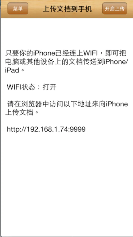 Screenshot di 古龙武侠小说-在线书城,武侠玄幻各种小说保证全部免费下载