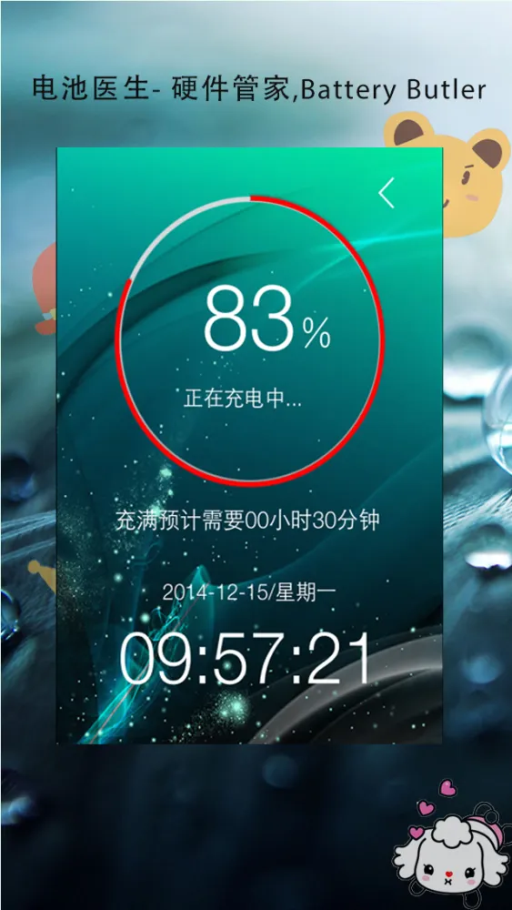 手机助手 - 能够查看系统进程,各种工具管家大全應用截圖