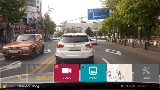 AutoBoy Dash Cam - BlackBox Screenshots
