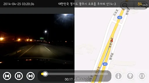 AutoBoy Dash Cam - BlackBox Screenshots