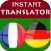 French German Translator