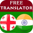 Georgian Punjabi Translator