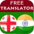 Georgian Punjabi Translator