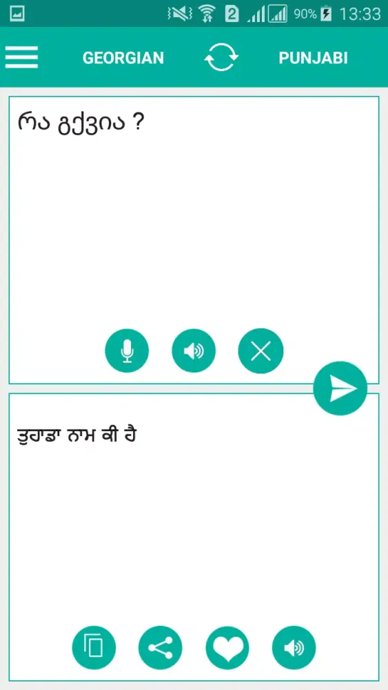 Georgian Punjabi Translator Screenshots