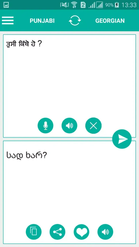 Georgian Punjabi Translator Screenshots