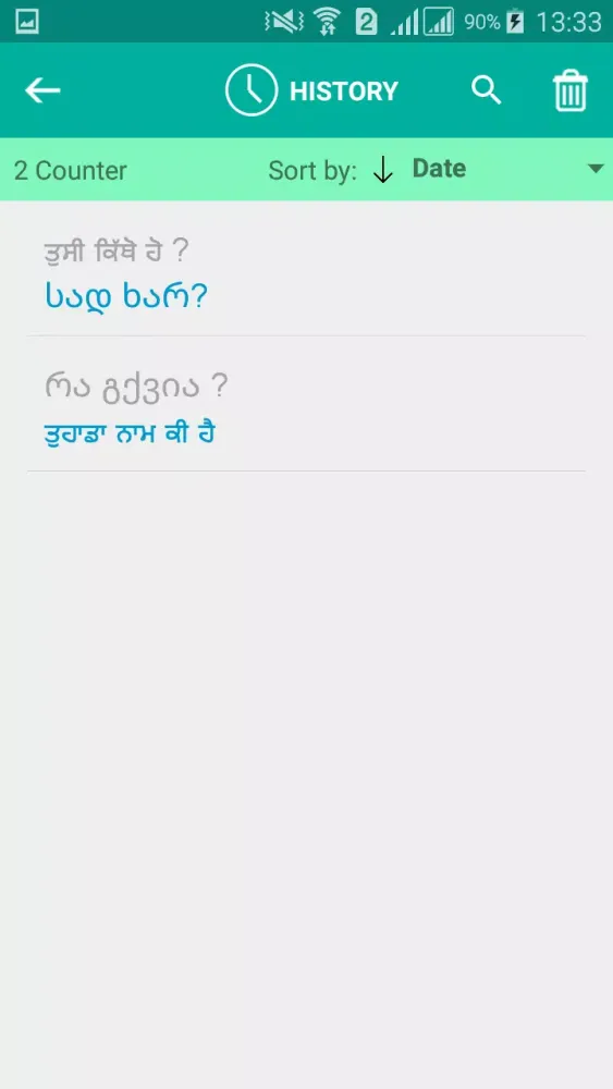 Georgian Punjabi Translator Screenshots