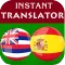 Hawaiian Spanish Translator