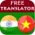 Marathi Vietnamese Translator