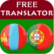 Mongolian Portuguese Translato