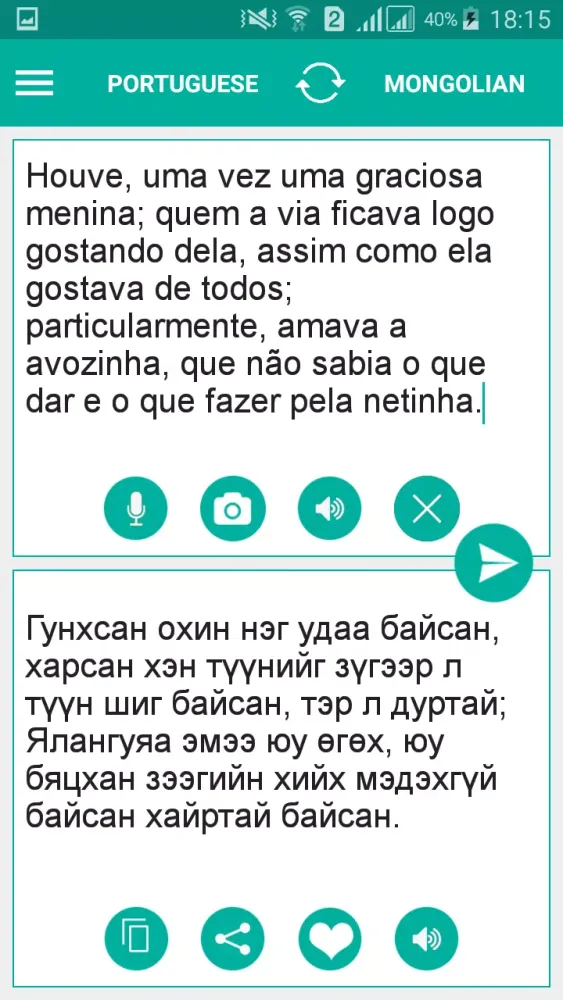 Mongolian Portuguese Translato Screenshots