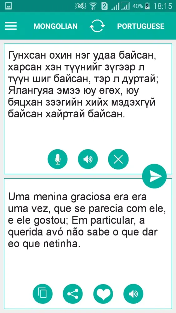 Mongolian Portuguese Translato Screenshots