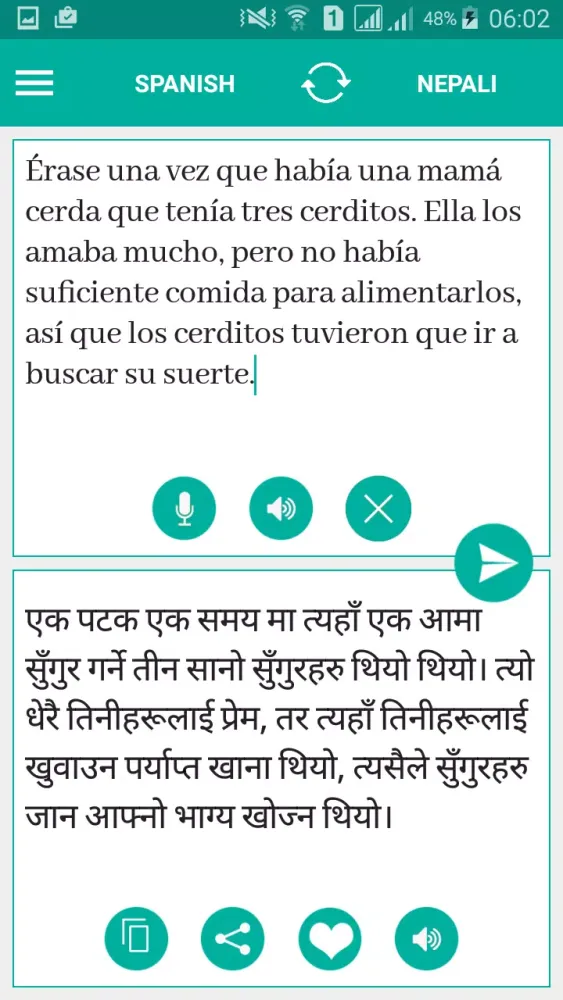 Nepali Spanish Translator Screenshots