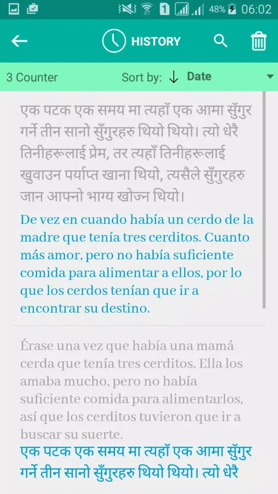 Nepali Spanish Translator Screenshots