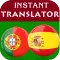 Portuguese Spanish Translator