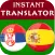 Serbian Spanish Translator