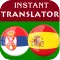 Serbian Spanish Translator