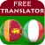 Sindhi Italian Translator