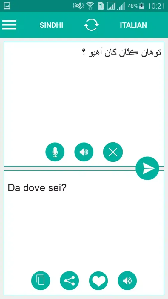 Sindhi Italian Translator Screenshots