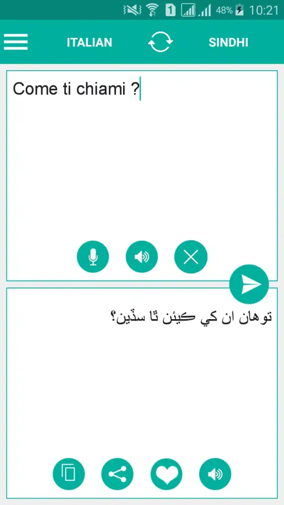 Sindhi Italian Translator Screenshots