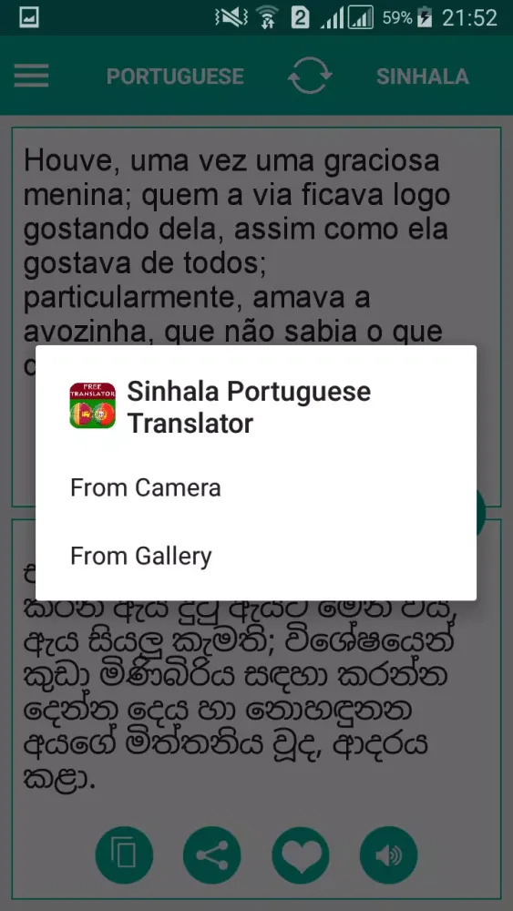 Captures d'écran de Sinhala Portuguese Translator