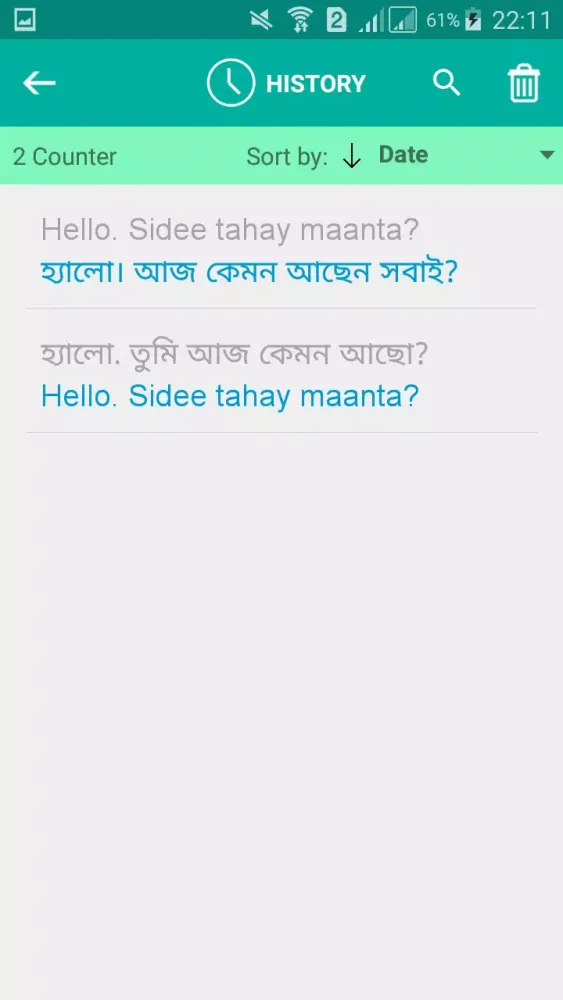 Somali Bengali Translator Screenshots