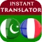 Urdu French Translator