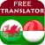Welsh Indonesian Translator