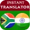 Zulu Hindi Translator