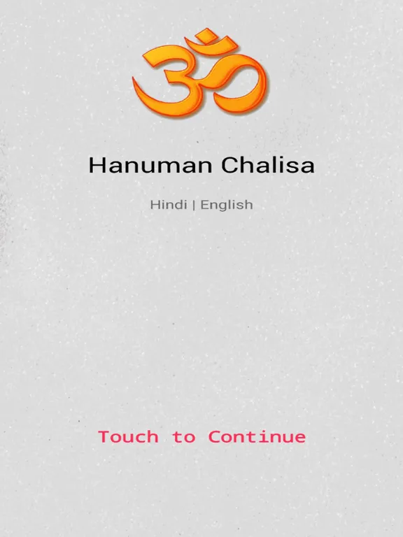Capturas de pantalla de Hanuman Chalisa  Audio Offline iPad 