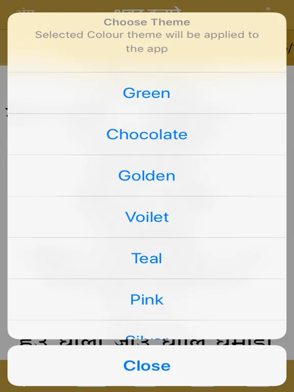 Shabad Hazare Paath iPad  Screenshots