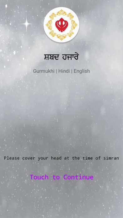 Shabad Hazare Paath Screenshots