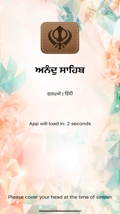 تصاویر Anand Sahib Ji with Audio